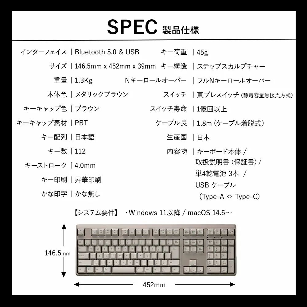 東プレ REALFORCE R4 キーボード 日本語配列 フルサイズ 45g メタリックブラウン （型式：R4HA91）