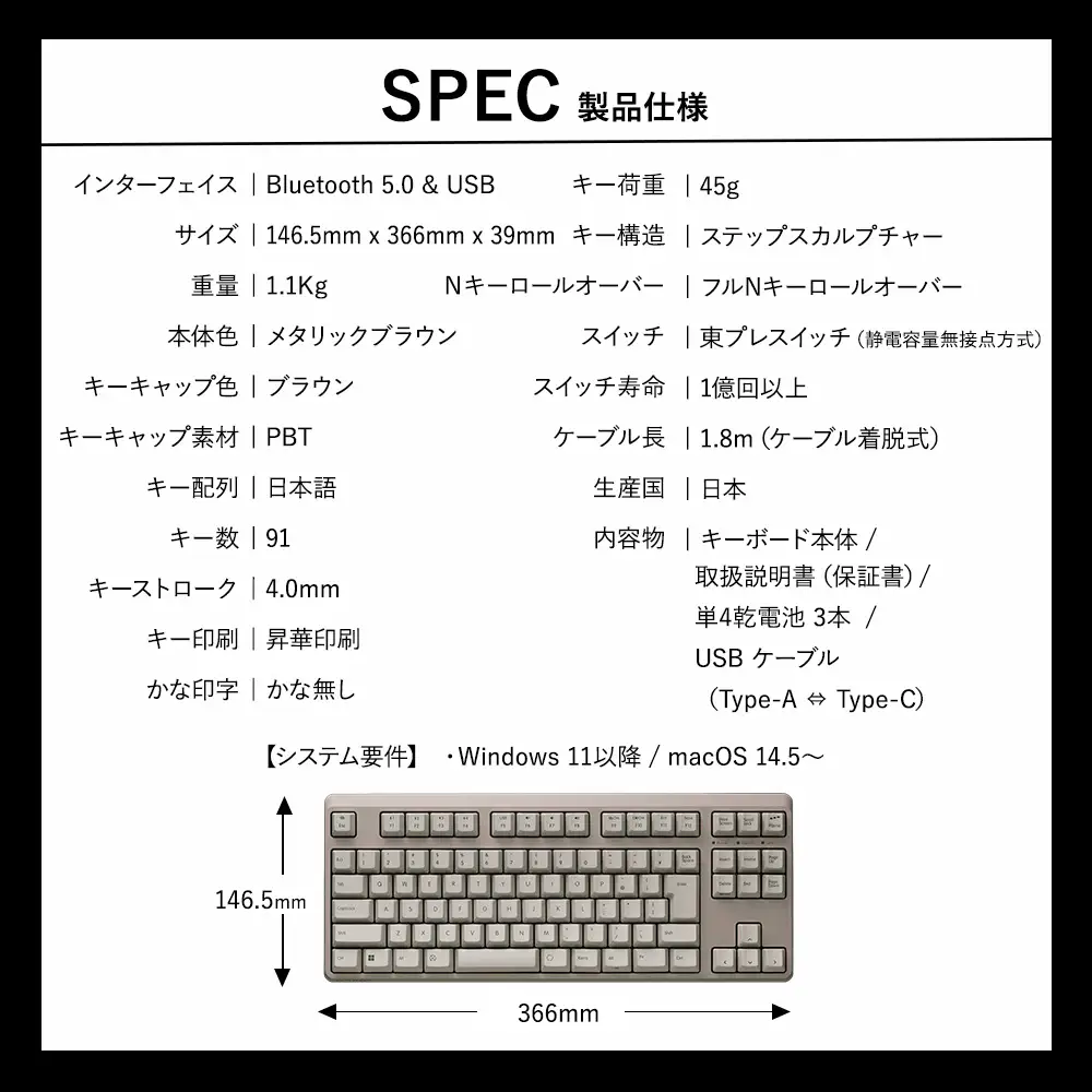東プレ REALFORCE R4 キーボード 日本語配列 テンキーレス 45g メタリックブラウン （型式：R4HC91）