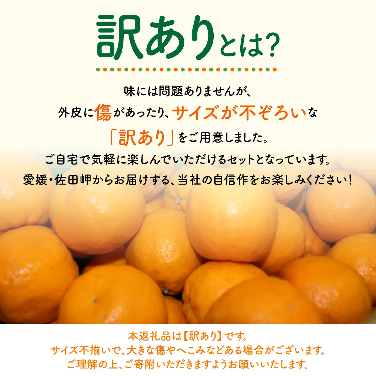【先行予約】【訳あり】産地直送！愛媛県産ぽんかん 5kg（2027年1月上旬より順次発送）　IKTF033