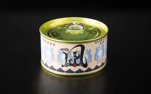 北海道 豊浦 噴火湾産 まるごと水煮帆立 170g×7缶【贈答用3缶化粧箱入り＆バラ4缶】 ほたて ホタテ