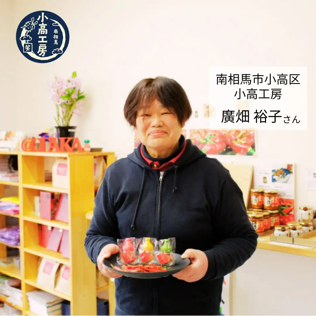 小高ビーフカレー(激辛) 4パック | レトルトカレー 小高工房 非常食 備蓄 福島県 南相馬市