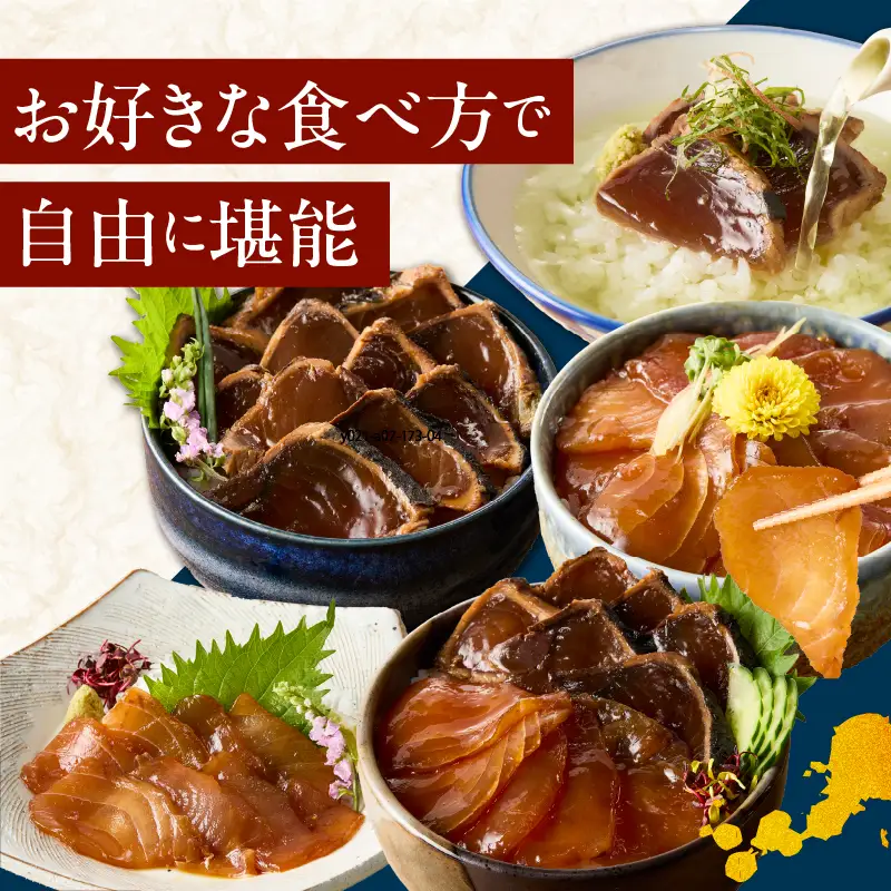 カツオ 漬け 丼 マグロ 漬け 丼 カツオ 茶漬けの素 3種 詰め合わせ 計6Ｐ (a07-173)