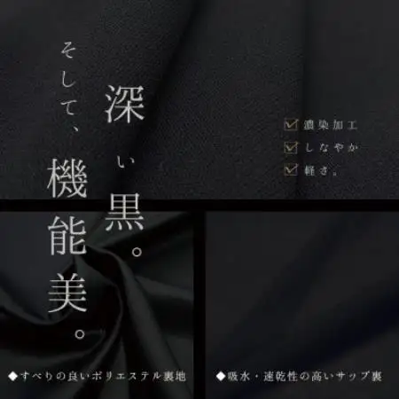 【自宅で洗える】後ろスタンドワンピーススーツ レディースブラックフォーマル レギュラー丈 9号/M【1751153】