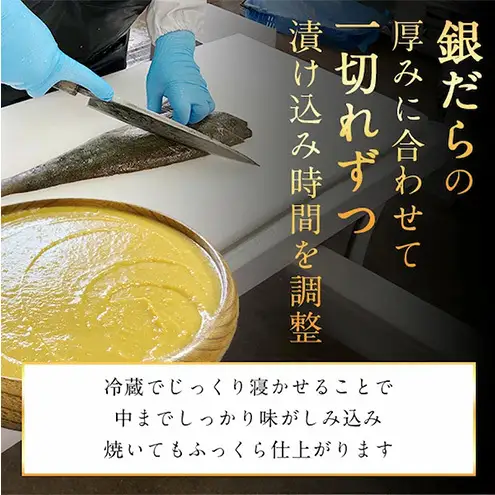 【隔月3回お届け】西京漬け 銀鱈入り ミックス盛・Jr 魚 魚介 海鮮 漬魚 漬け魚 西京焼き 銀鱈 本鰆 銀ヒラス メバル サバ 食べ比べ 千葉県 柏市