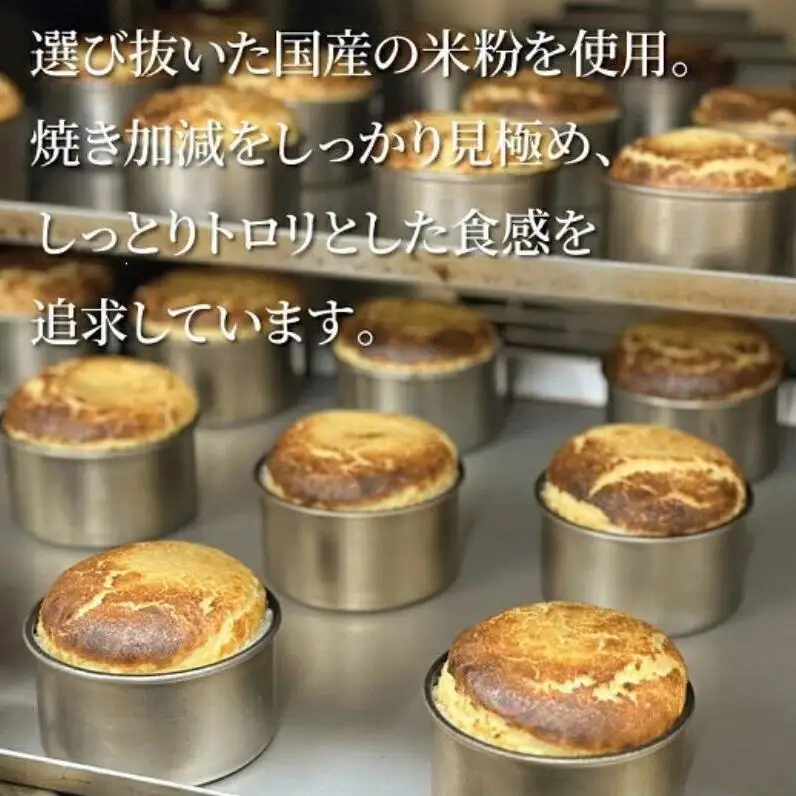 グルテンフリー バスクチーズケーキ 4個入り 〈 チーズ スイーツ デザート 菓子 焼菓子 洋菓子 濃厚 冷凍 おやつ おいしい プレゼント ギフト チーズケーキ ご褒美 贈り物 お土産 手作り 誕生日 母の日 父の日 〉
