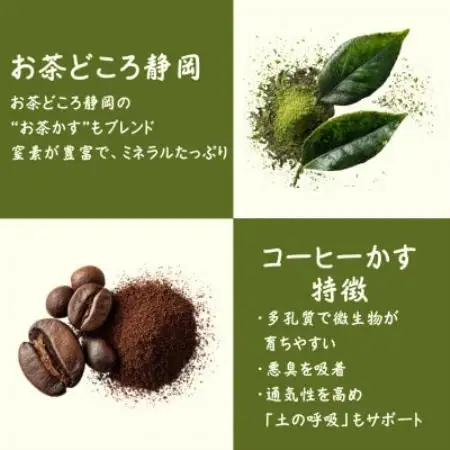 静岡県磐田市 100%植物性 プレミアムブレンド堆肥「芳醇」合計40L【1746601】