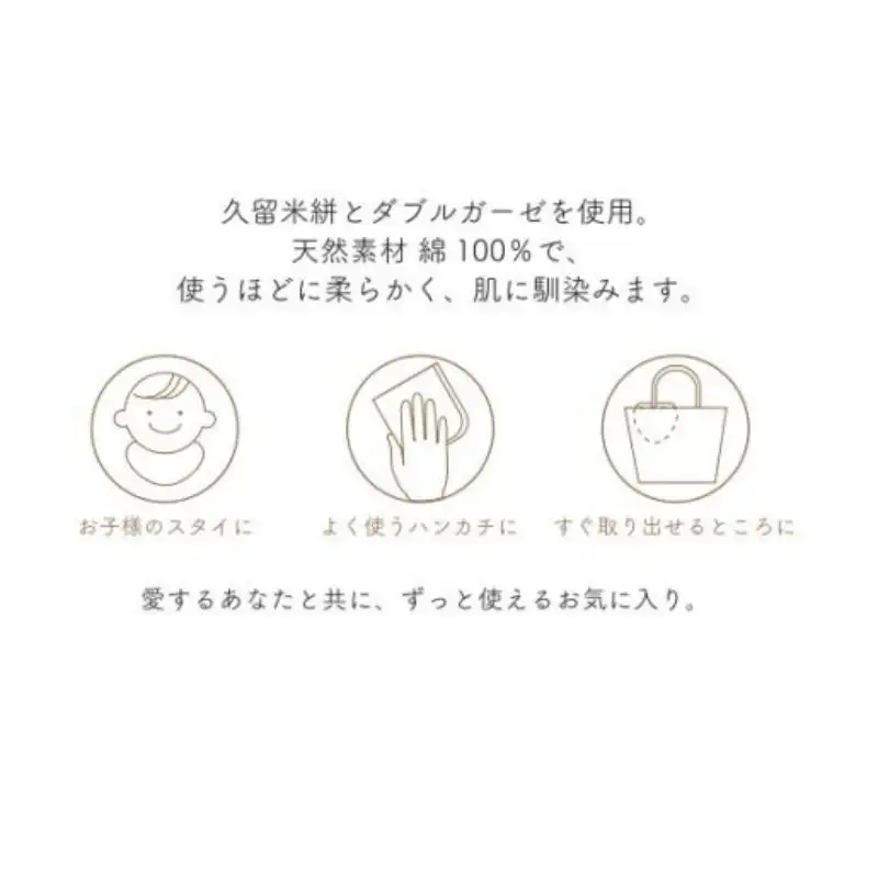 伝統工芸品“絣”を使った【スタイチーフ】《福岡市製造　by　TAKUMI Collection》【紺 井桁×アラレ】 タクミコレクション 匠コレクション TAKUMI Collection