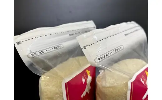 【新米受付・令和8年産米】新潟県村上市岩船産 にじのきらめき6kg（2kg×3袋）1099002N