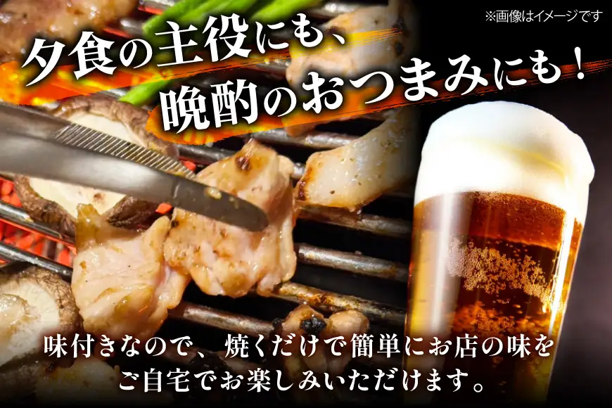 ホルモン 味付き能登豚ホルモンミックス 150g × 3パック