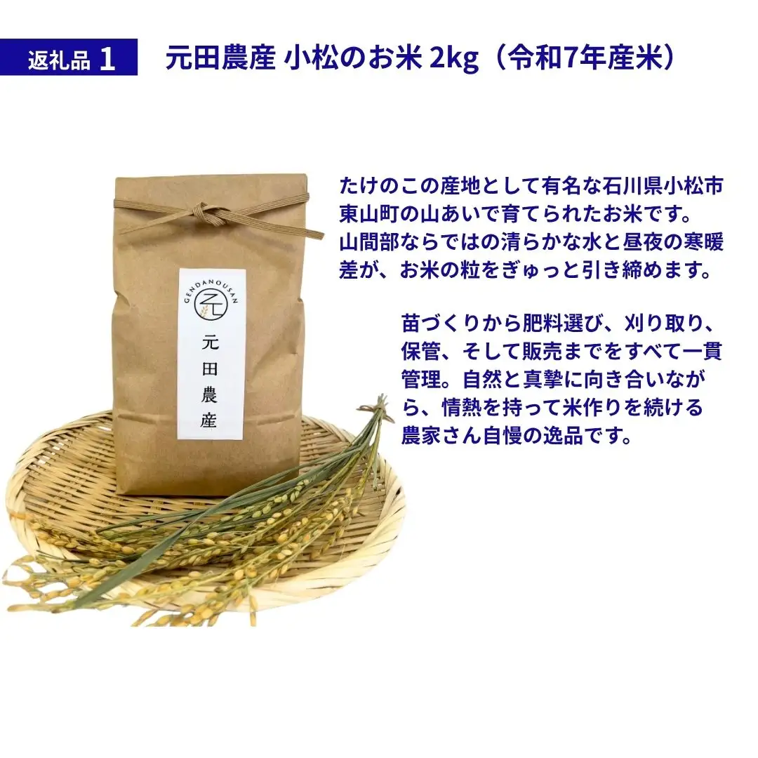 【 8月4日(火) 開催 】 小松限定お土産セット＋コマツ粟津工場見学ツアー KOMATSU 石川県 小松市 コマツ粟津工場
