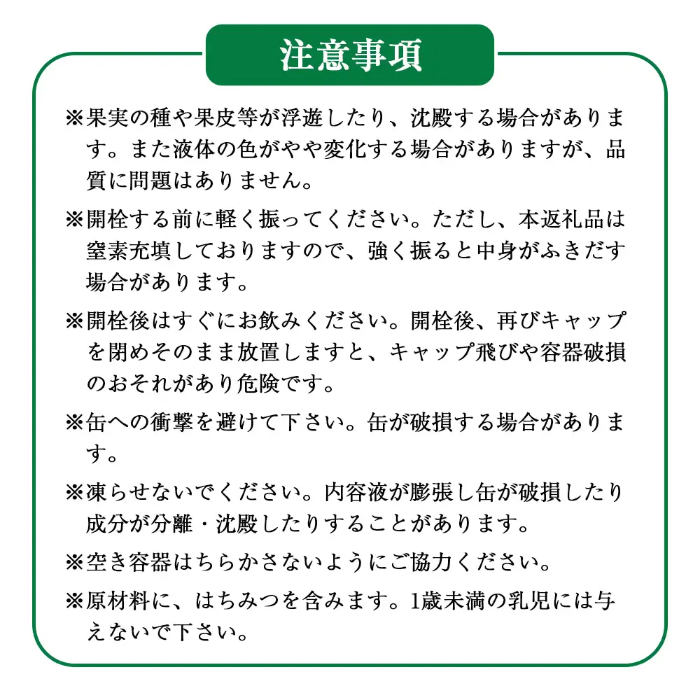 【ふるなび限定】 お試しにピッタリ！ つぶらなカボス 190g×20本セット