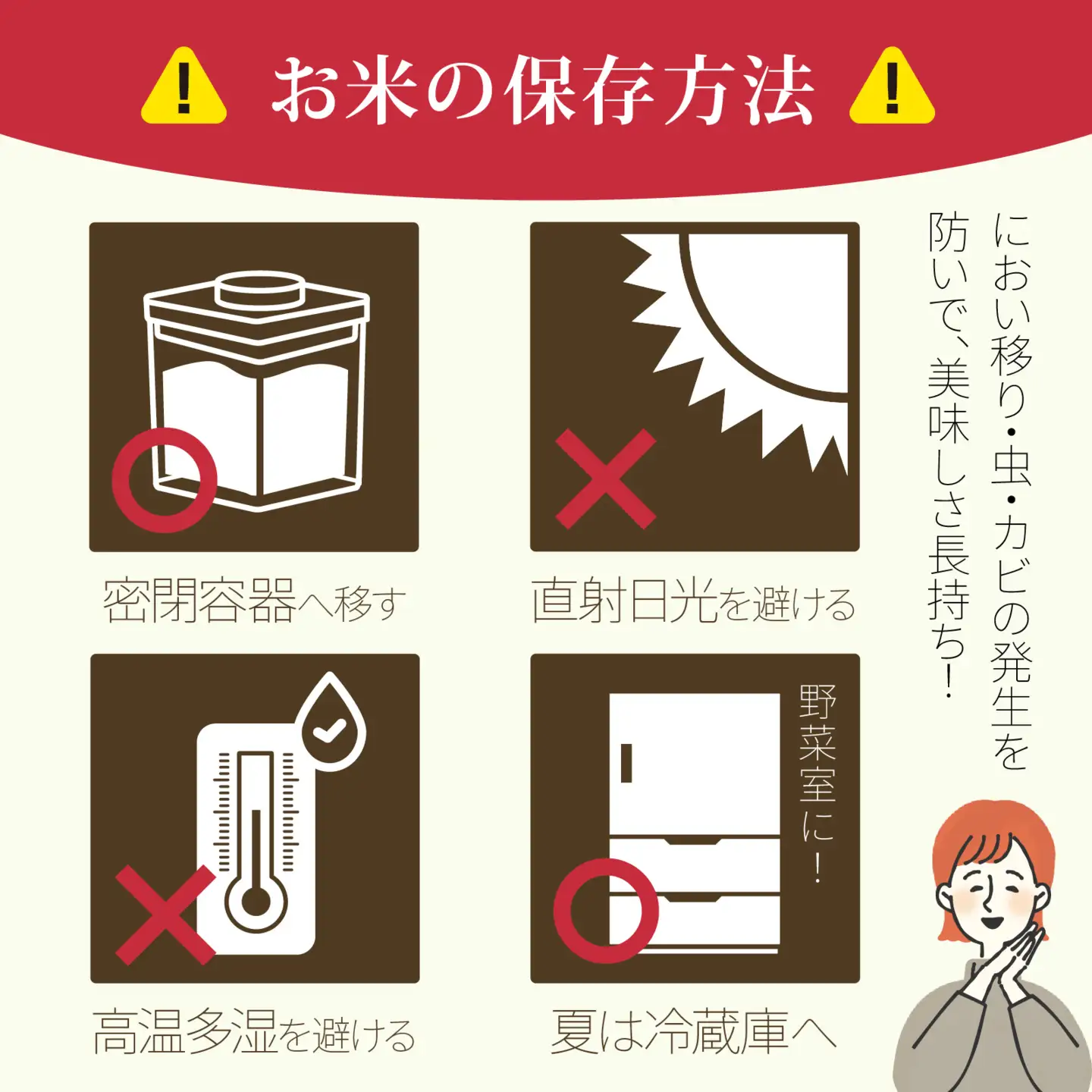 【令和7年産】にじのきらめき  白米 20kg  | お米 お米