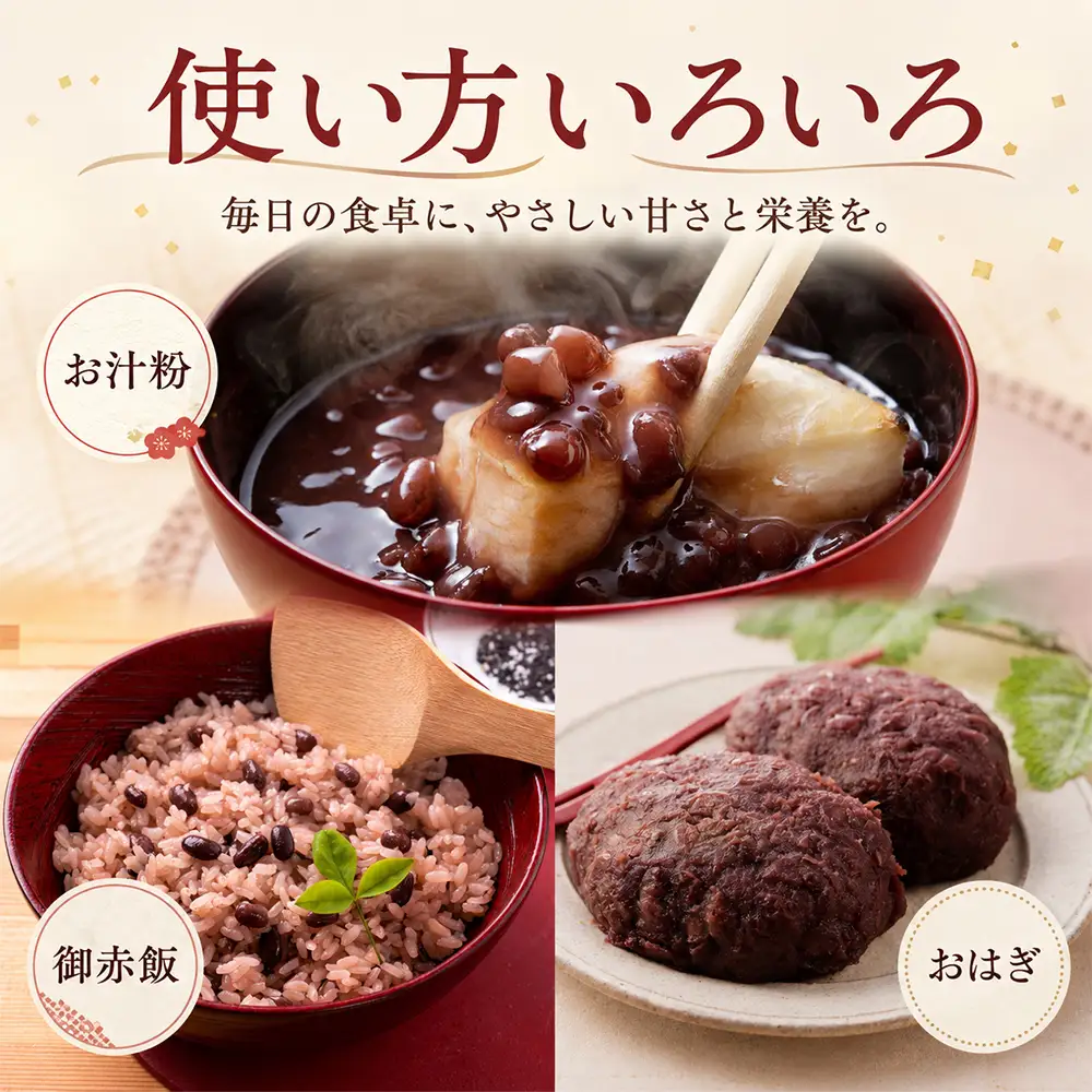 2025年産 十勝産 小豆 エリモ167 計2kg（500g×4袋） 小分け 個包装 国産 北海道 JA上士幌町 穀物 豆 豆類 生豆 あずき しょうず