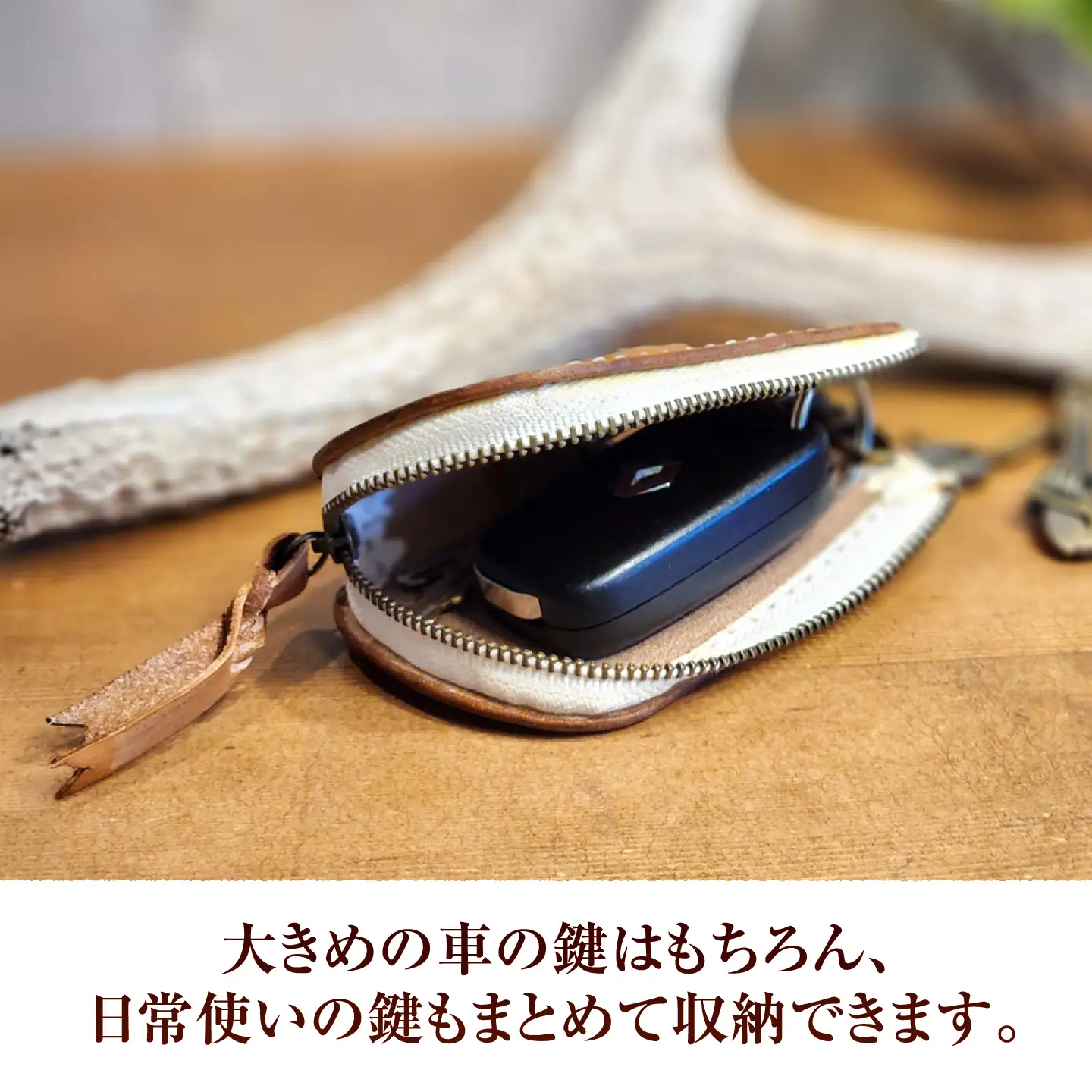 キーケース OBAMA blue / 本革 牛革 ヌメ革 鍵入れ 収納 スマートキー レザー ハンドメイド 小浜市 / フウネレザーファクトリー[BFAJ198]
