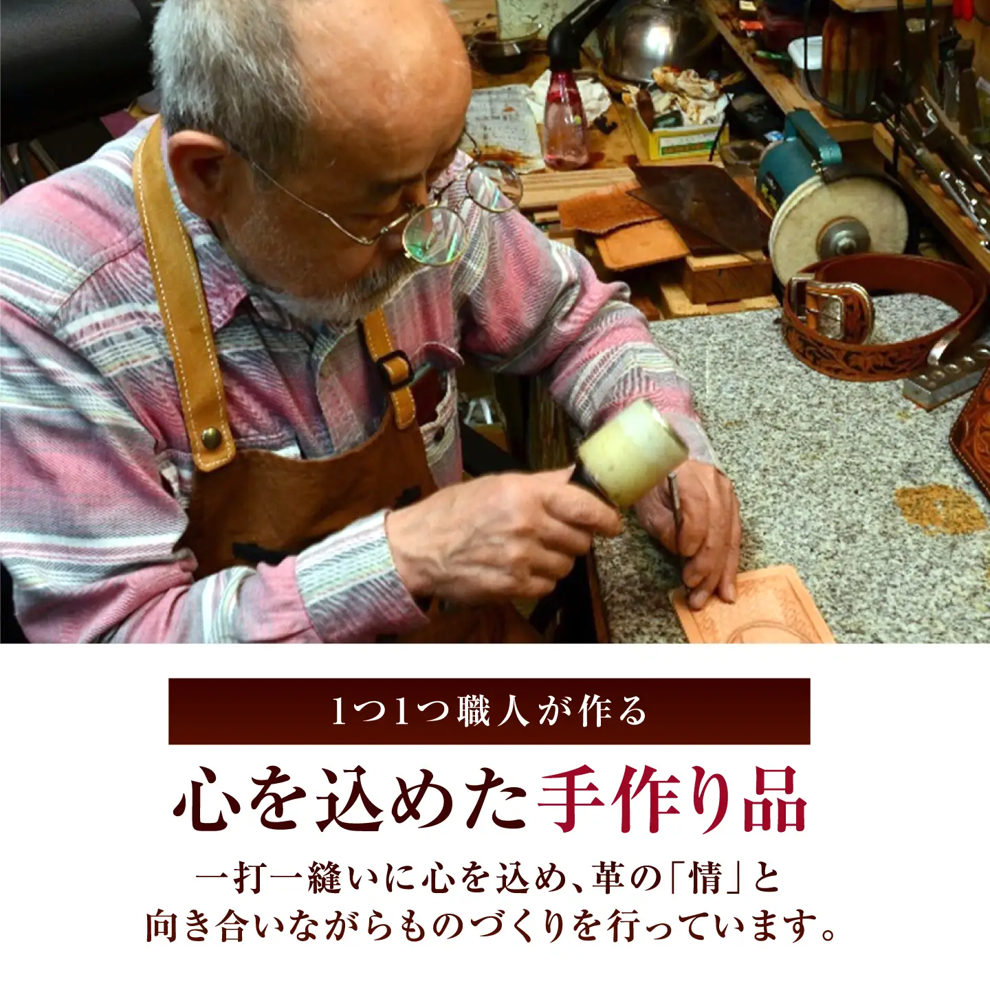 マジックブレスレット 【ライトブラウン】 / 本革 バングル ペア 手作り 小浜市 / フウネレザーファクトリー[BFAJ211]