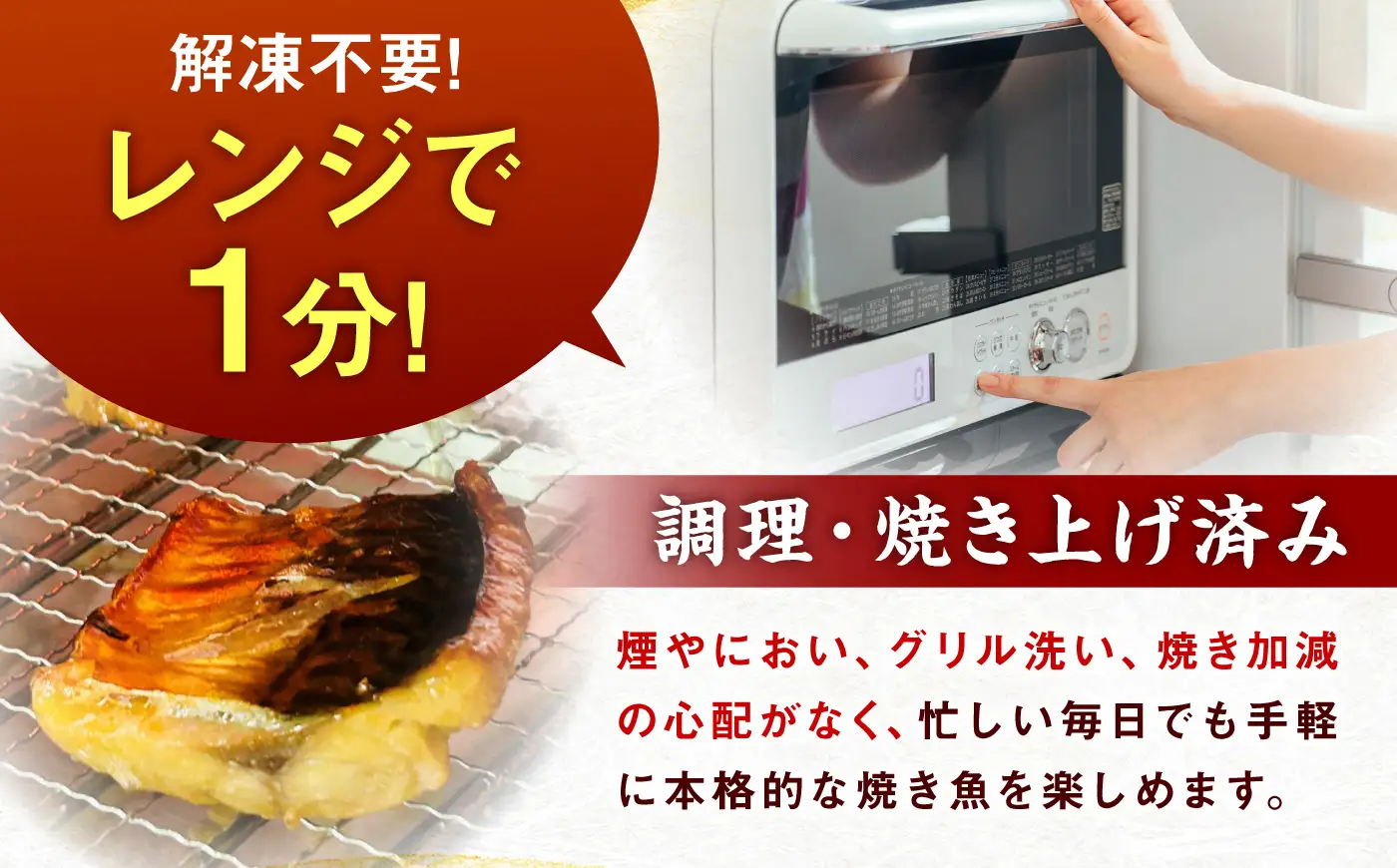 レンジで食べられる本格焼き干物 若狭おばま さば醤油干し 6切れ 個包装 /焼き魚 干物 冷凍 小浜市 / おばまグリーザーズ 【配送不可地域：北海道・沖縄・離島】[BFEQ001]