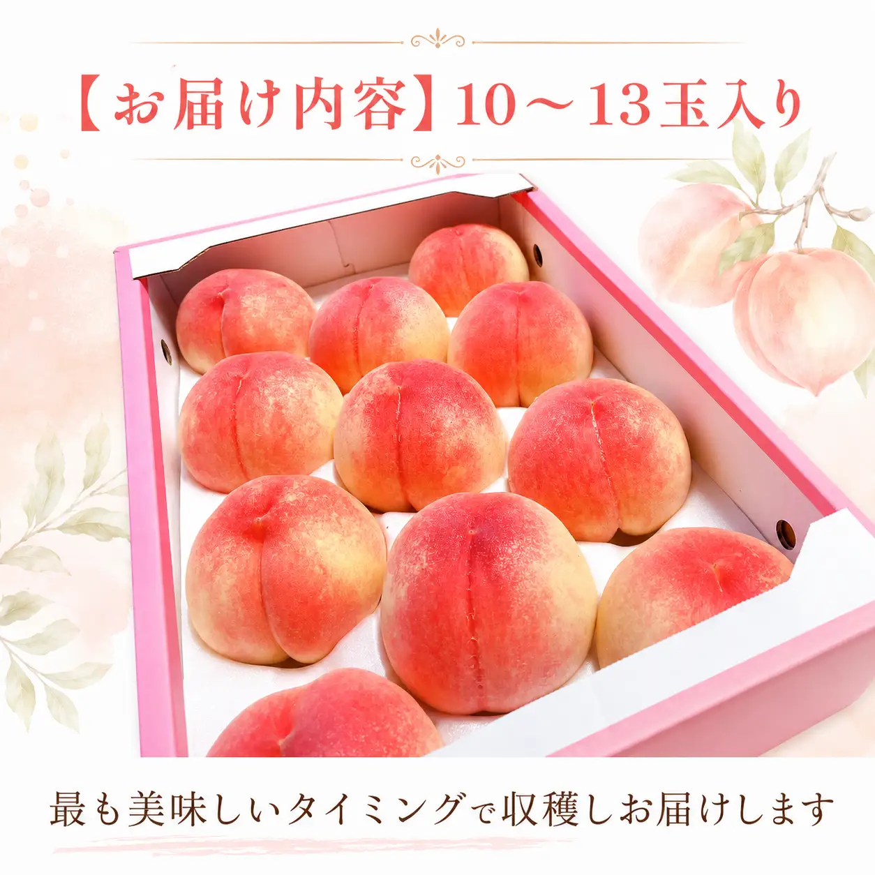桃 約4㎏ 贈答用 完熟桃 桃 もも 香川県 丸亀市