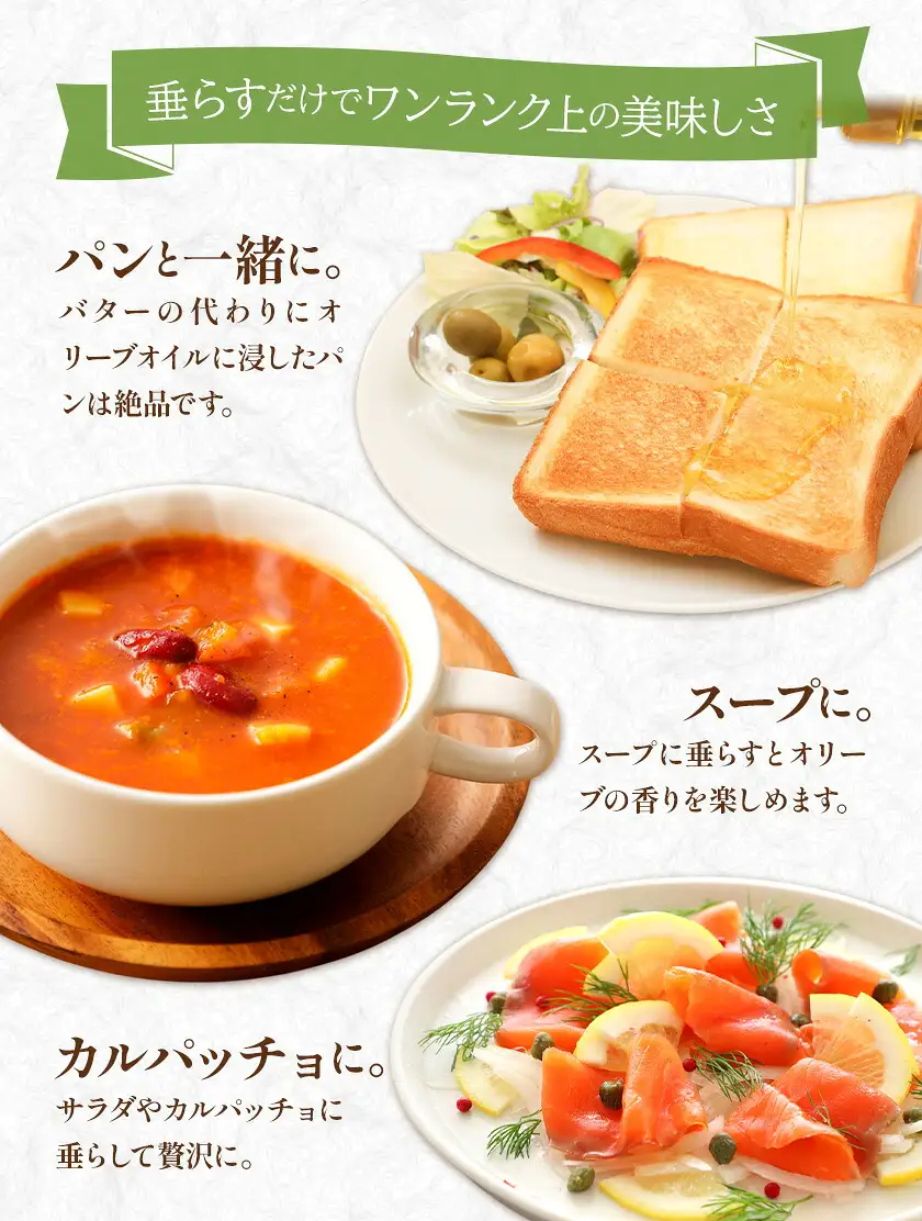 オリーブオイル エクストラバージンオリーブオイル 3本 福田さん家のオリーブ園。