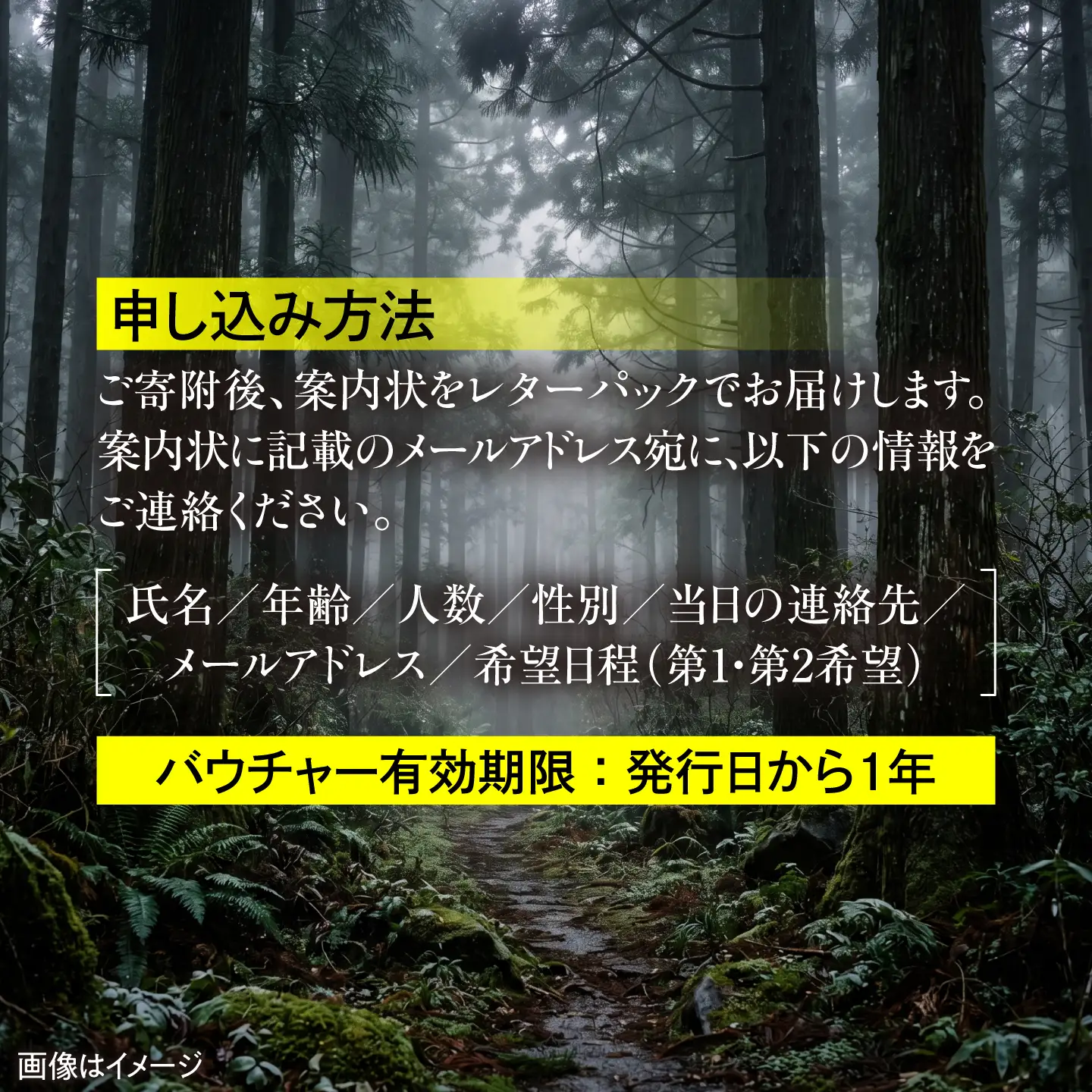 【初心者・免許未保持者向け】自然の摂理を学ぶ・狩猟体験ツアー[AXCK008]