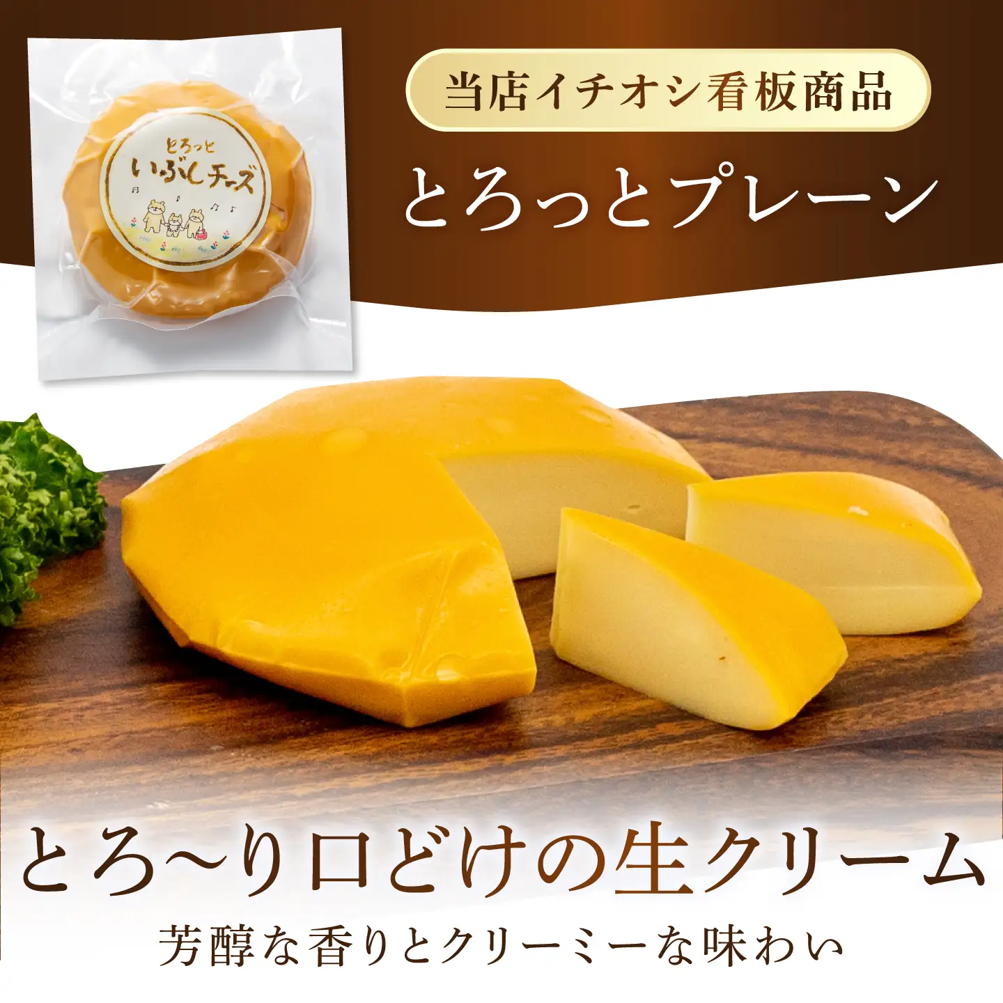 燻製 いぶしナッツ×いぶしチーズ 詰め合わせ [TAE004] 燻製