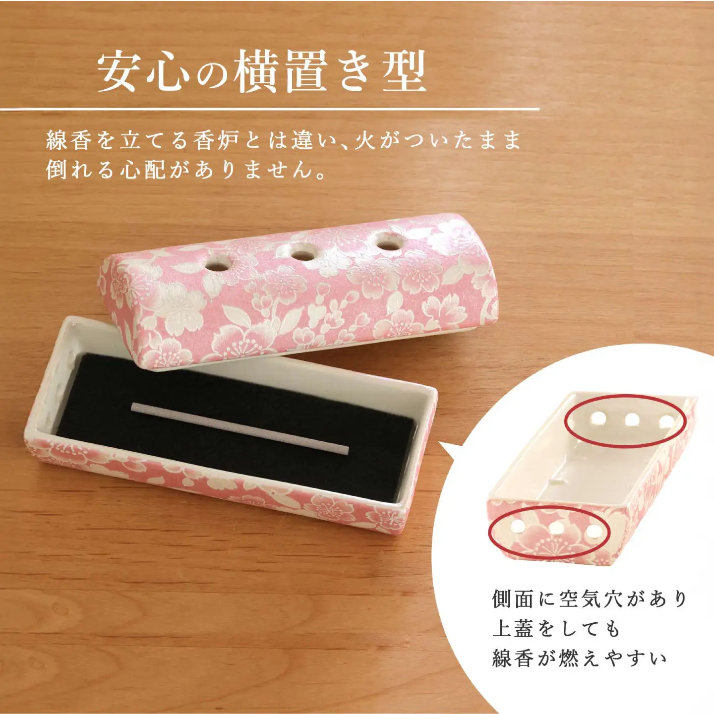 【美濃焼】 寝かせる線香皿 ピンク 花柄 多治見市 / 【佐々木陶器】 仏具 線香立て 陶器 お香[TAJ027]