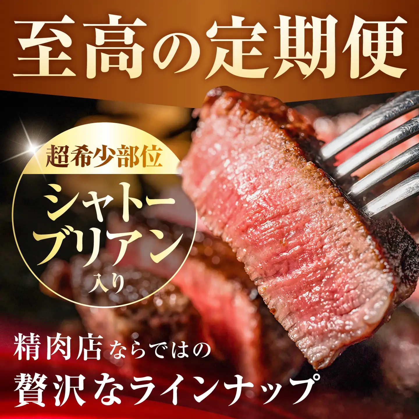 【6回定期便】長崎和牛 希少部位 A5 ステーキ6種 150g×4枚 計3.8kg / イチボ ランプ ヒレ シャトーブリアン サーロイン リブロース 肉 牛肉 ステーキ 焼肉 和牛 ヘルシー 赤身ステーキ / 諫早市 / 野中精肉店[AHCW179]
