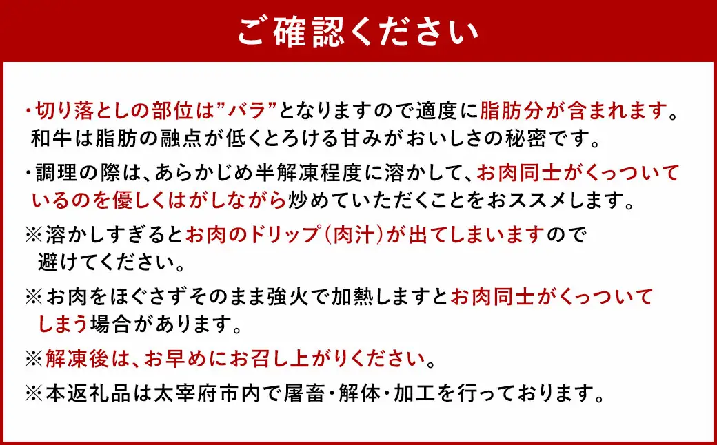 博多和牛 の 食べ比べ セット 450g （ 切り落とし 200g ＋ モモ ステーキ 250g ） 牛肉 牛 肉 お肉 和牛 国産 切落し 小分け 便利 取り寄せ 冷凍