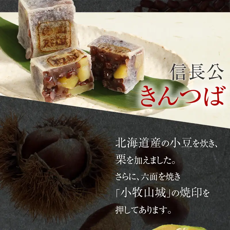 【訳あり】小牧ゆかりの和菓子詰合せ（簡易包装） 訳あり 小牧ゆかりの和菓子 詰合せ 簡易包装 壮平さん どら焼き 信長公 きんつば しの々路 セット 小牧市観光協会推奨品 お菓子 和菓子 茶菓子 スイーツ 饅頭 お取り寄せ お取り寄せスイーツ ゑびす屋商店 愛知県 小牧市 送料無料 ［009B17］