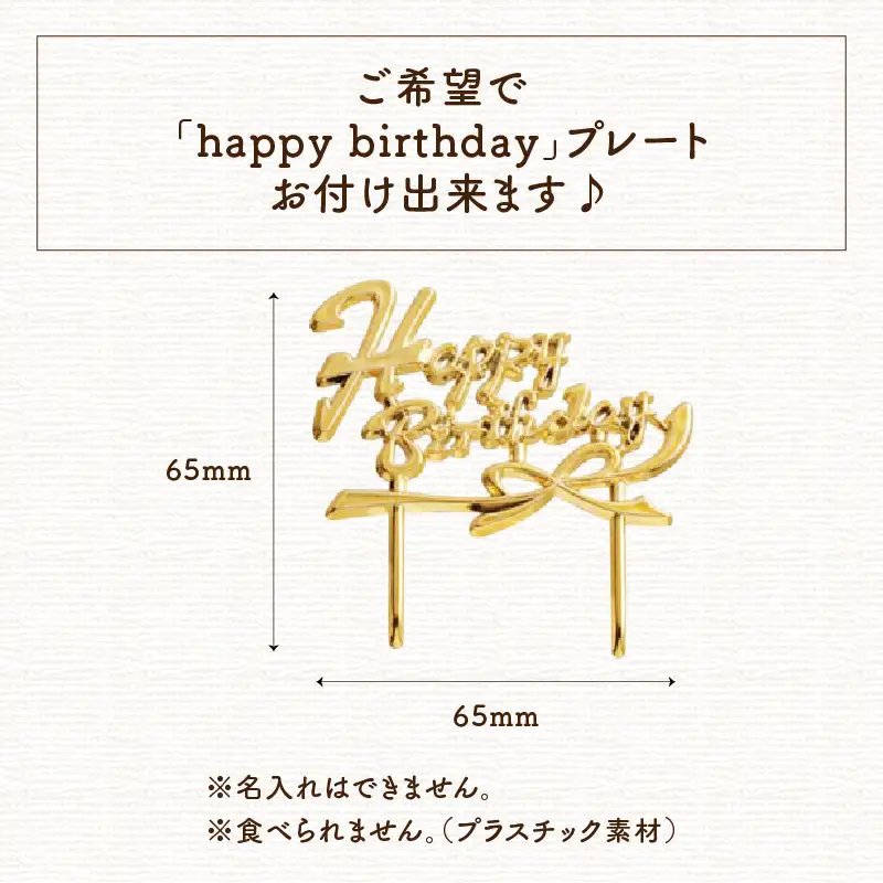 アイスケーキ 黒蜜きなこ＆濃い味抹茶 4号 0105-015-S07