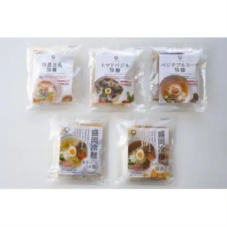 つるしこ盛岡冷麺食べくらべ5種類セット(トマト冷麺・醤油・うま塩・豆乳・ベジ冷麺)(簡易箱入)【配送不可地域：離島】【1751211】