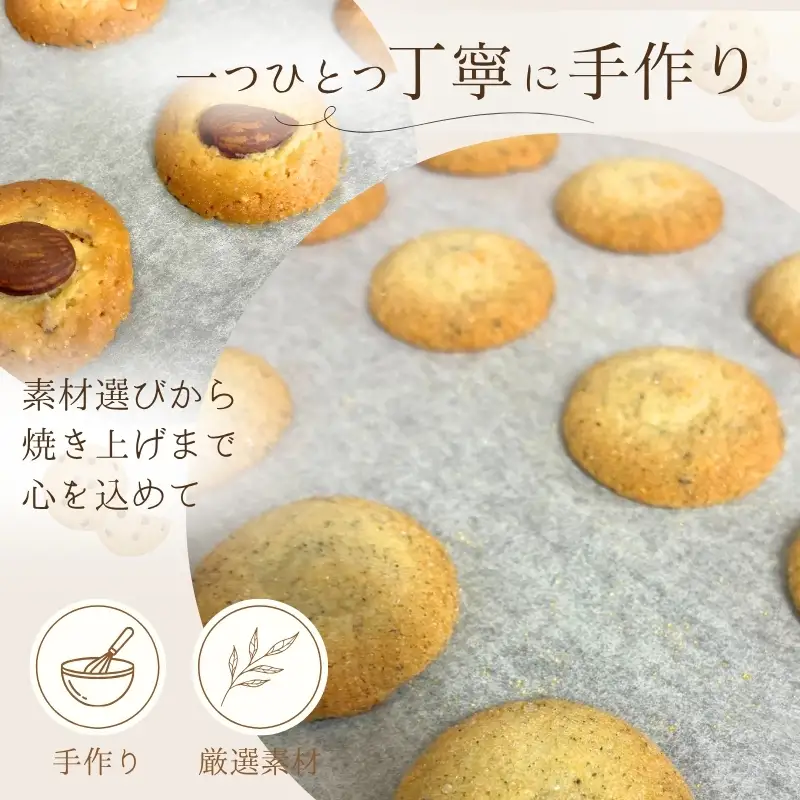 お菓子 クッキー 詰め合わせ ギフト お菓子