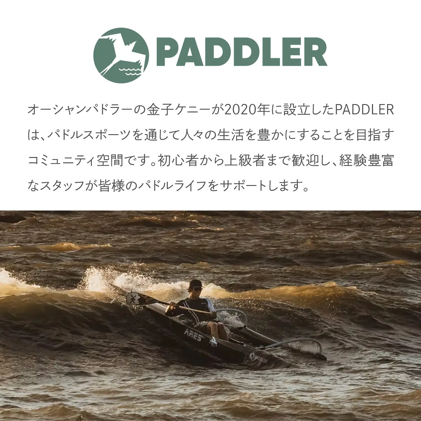 OC1（カヌー）保管1年利用チケット【株式会社PADDLER】[ASCV002]