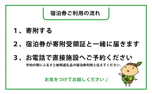 有木農園の農泊チケット1泊2食付き【宿泊 農業体験 田舎 暮らし 体験 チケット 1泊 2食】_A0089-001