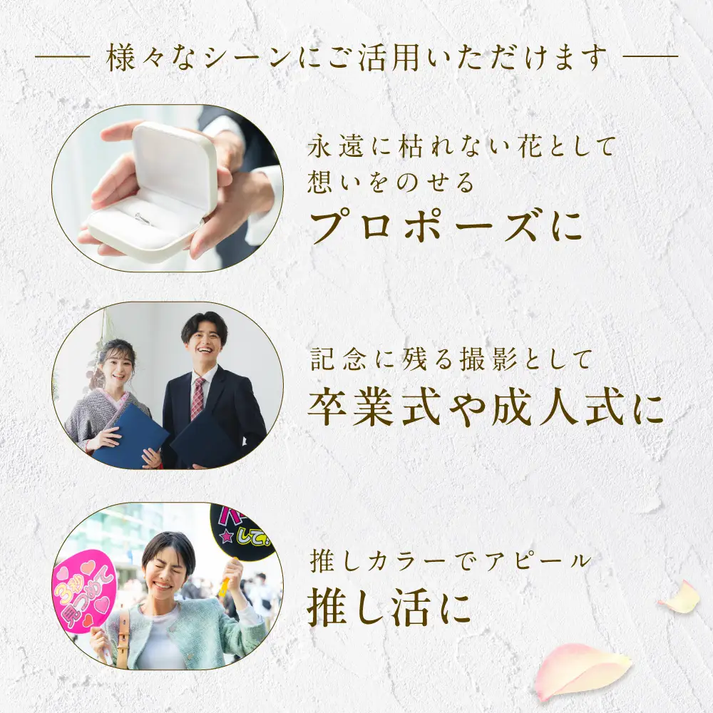 グリッターローズ11本【ピンク × ホワイト】 | ギフト 造花 プレゼント 誕生日 記念日 ラメ きらめき 上品 長持ち 水不要 花粉なし 北海道 石狩市 