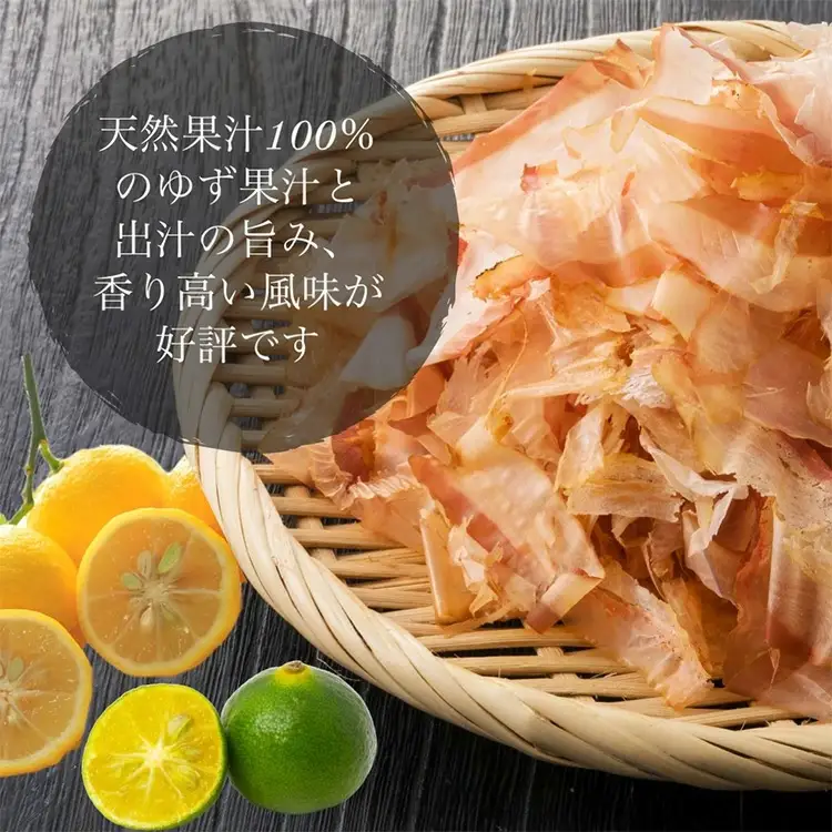 ぽん酢 4本セット【360ml×4本】板前の手作りポン酢 《柚子 柚子ポン酢 ポン酢 無添加 調味料 しょうゆ ゆず ゆずポン酢》