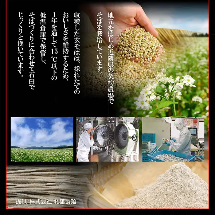 【北舘製麺】 香りと喉ごしの5割そば 200g 20袋 乾麺 ／ そば お蕎麦ソバ おそば 太打ち 平麺 同割そば 同割ソバ 同割蕎麦 五割蕎麦 5割蕎麦