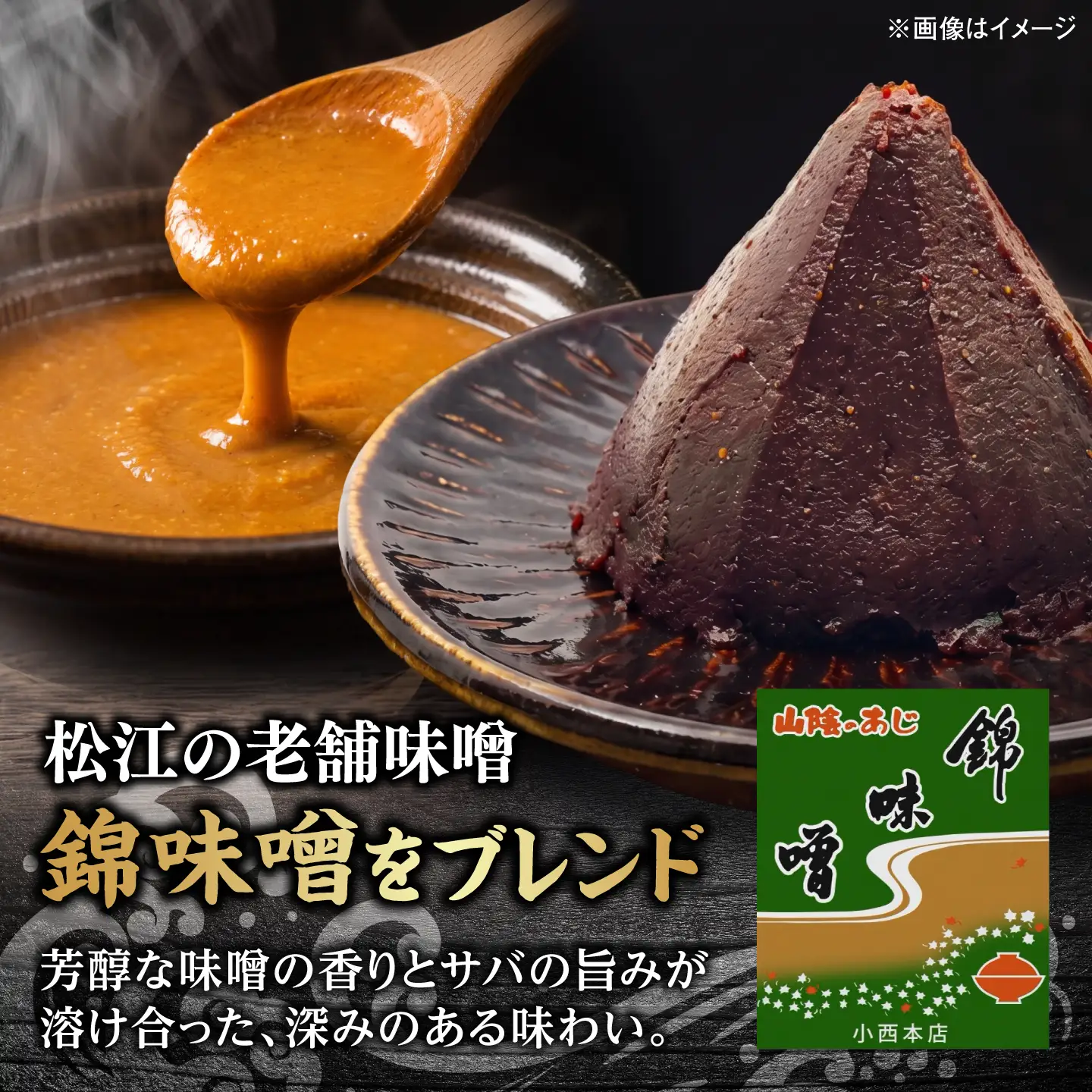 【スピード配送】【骨取り】さば 味噌煮 20切セット [ALHZ005] 温めるだけ 鯖 味噌煮