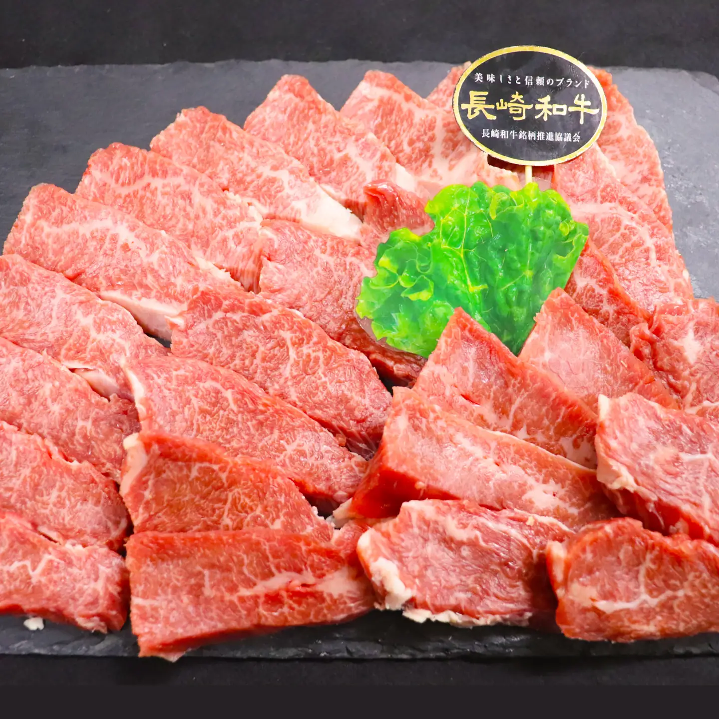 【大満足！】長崎和牛 焼肉 3種の食べ比べセット 計600g【黒牛】[DBZ024]