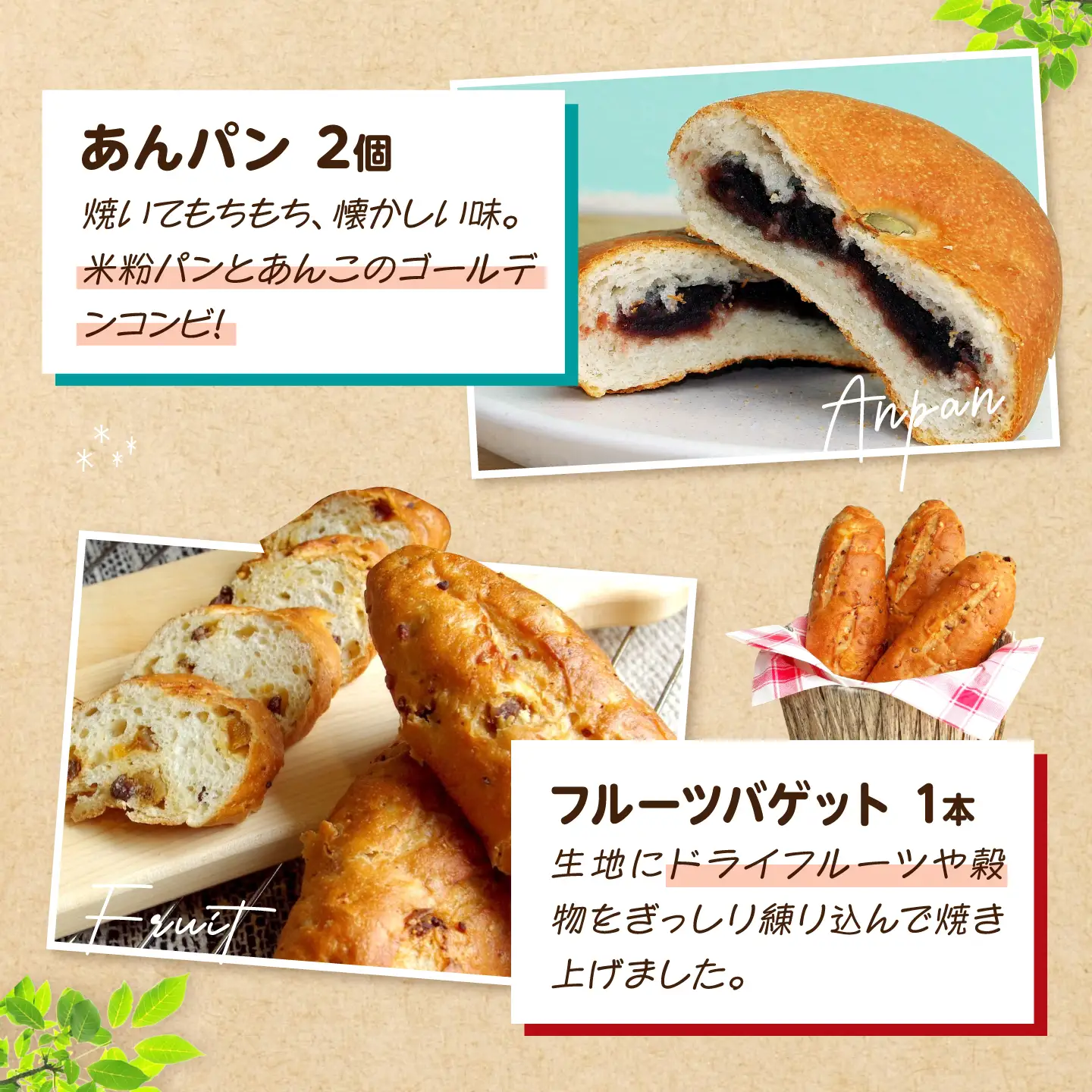 パン 【全3回定期便】 米粉パン8個セット [BACW027] パン 