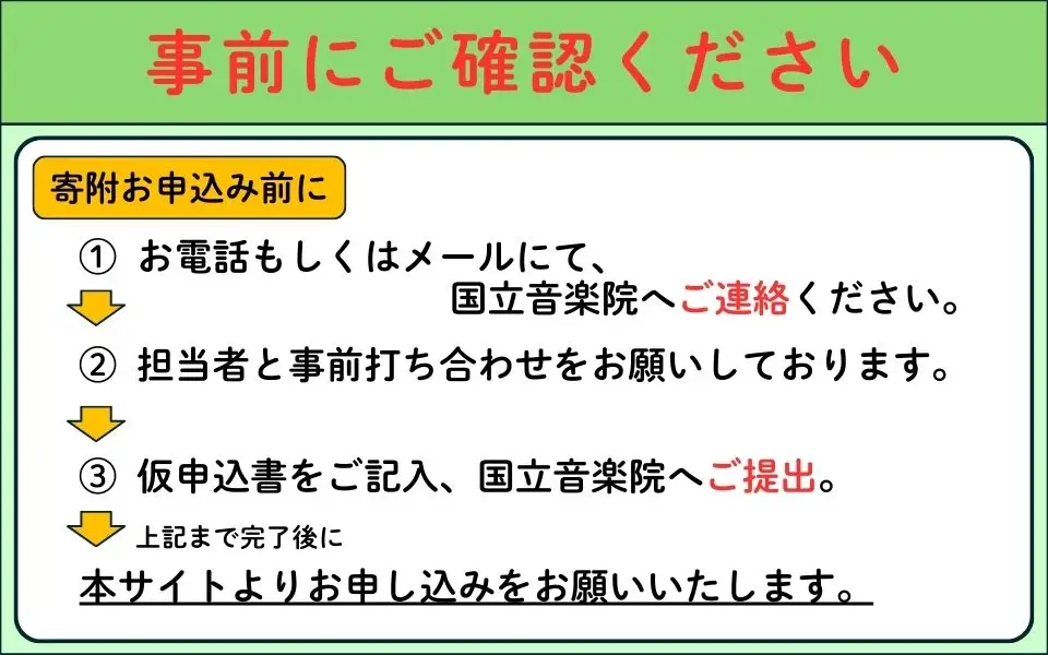 【事前打合せ必須】＜楽器製作体験＞My楽器を作ろう！国立音楽院でお好きな楽器のキット製作体験 [ヴァイオリン・エレキギター・エレキベースの中から1つ選べる] 体験 音楽 楽器 制作 スクール 国立音楽院 東京都 世田谷区_0111-004-se7
