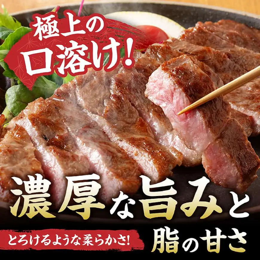 【A5等級】【新鮮チルド便】宮崎牛特選サーロインステーキ 200g 【 肉 宮崎 ステーキ 牛肉 おかず A5 】