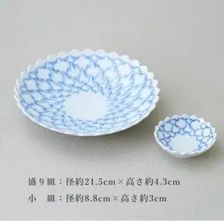 有田焼 涼を呼ぶ 伝統文様「網目流し」盛皿＆小皿 セット 【幸楽窯 / YUIKA Lab】 職人復刻の夏の器 涼しげ 器 サラダ皿 和モダン 小皿 食器 A35-711