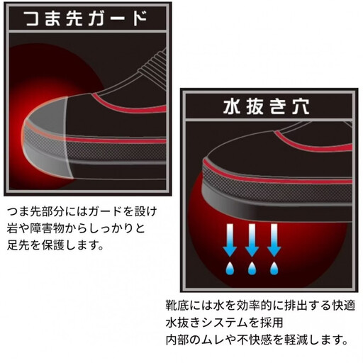 鮎タビ（中割）（フェルトスパイクソール）FP-5786＜サイズ：3L 27.0
