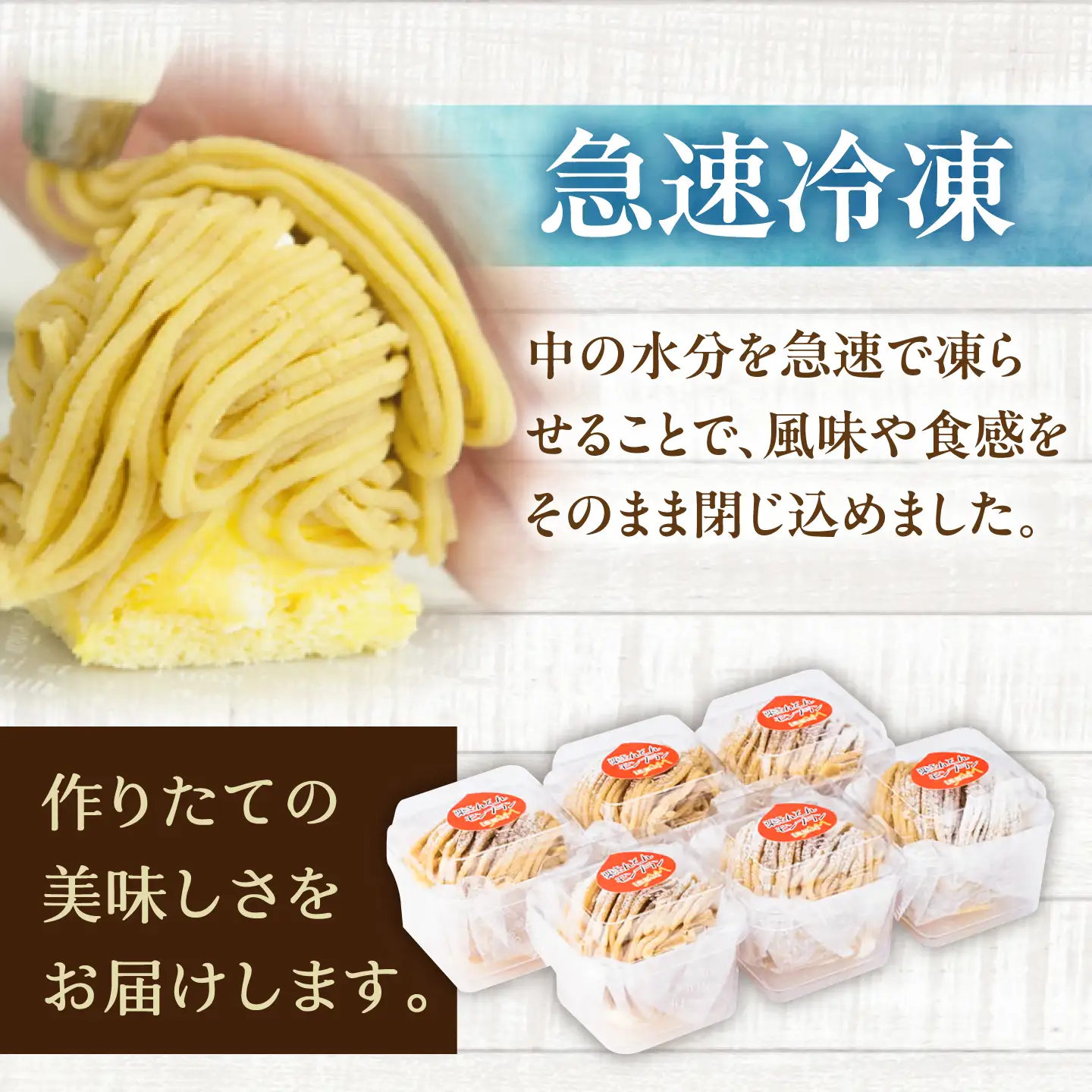 栗きんとんモンブラン　6個入り / 栗きんとん モンブラン 栗 洋菓子 恵那市 / 銀の森[AUBG070]