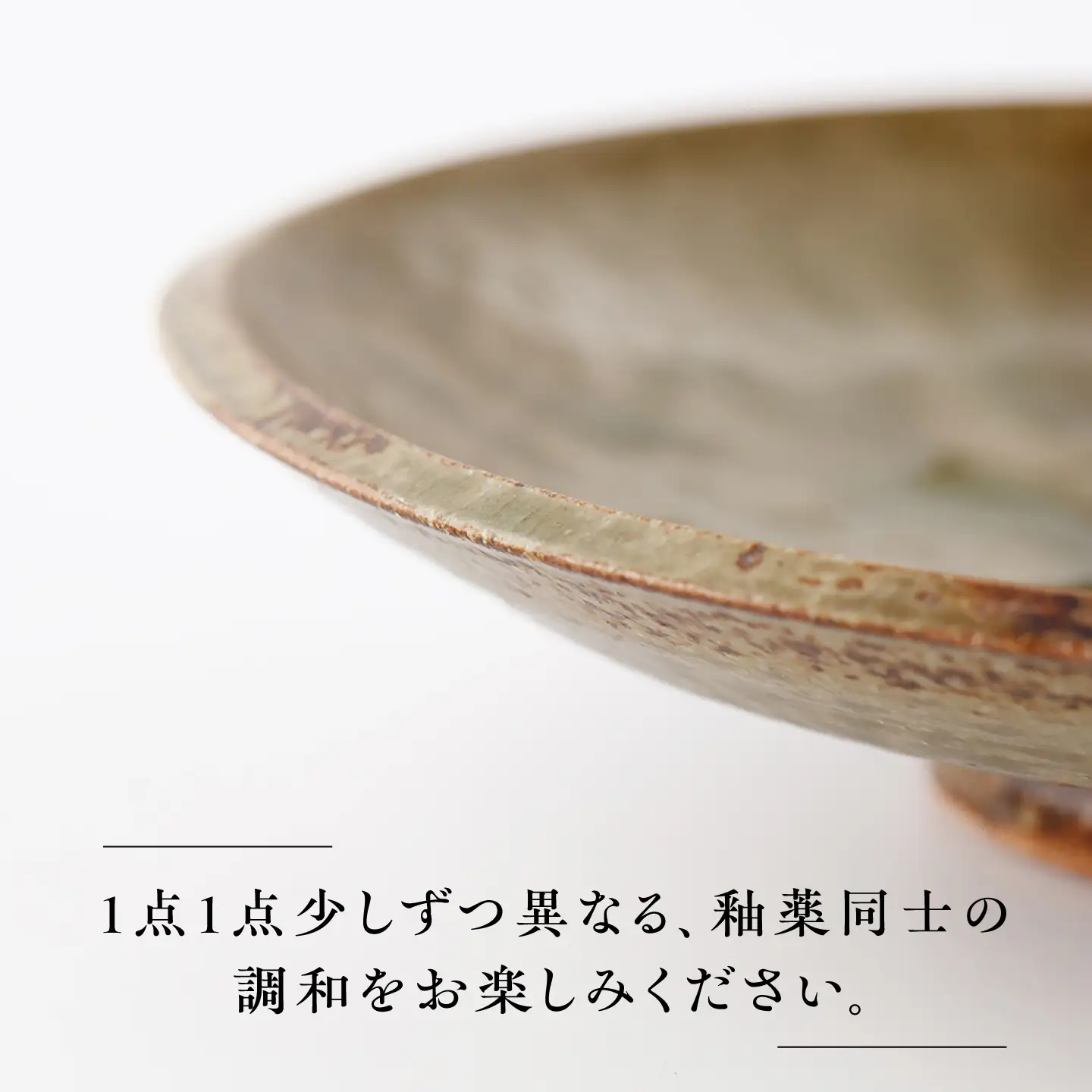 【金子窯】ペアコーヒー碗（ソーサー付き）[UBO009]