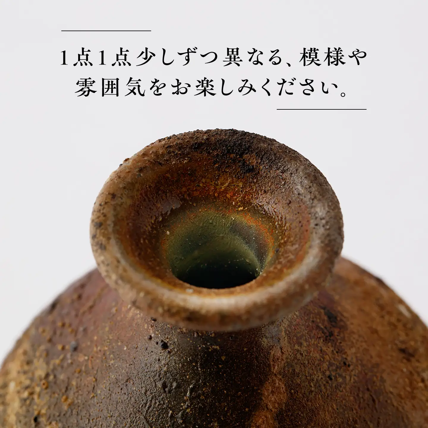 【金子窯】灰かぶり 徳利セット（徳利・盃）[UBO010]