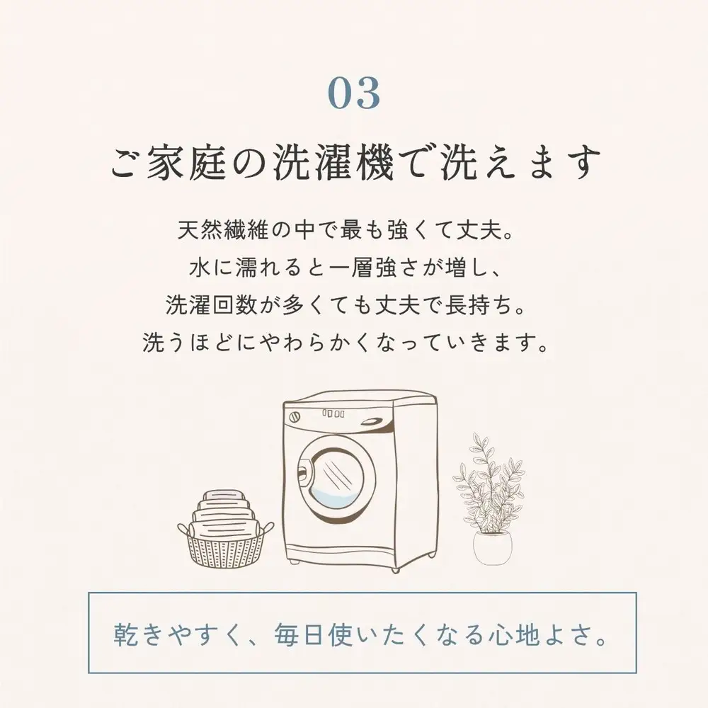 本麻 ケット 小ぶりシングル 苧麻の涼み