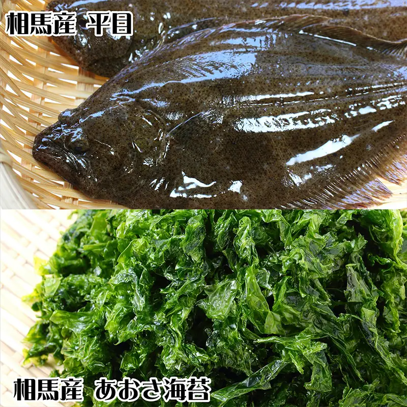 平目と生海苔の海鮮 ぶっかけ丼 440g  魚介 海産物 加工品 食品 FAI-0069