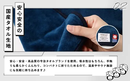 パッと畳める！まるごと洗えて衛生的！ 【 ごリラックス × NORTH VAST SAUNA 】 ととのい"キタヒロサウナ"マットタオル サウナマット グレー 折りたたみ コンパクト 洗える 吸水速乾 抗菌･防臭 日本製 今治タオル お風呂 サウナ サウナグッズ 可愛い