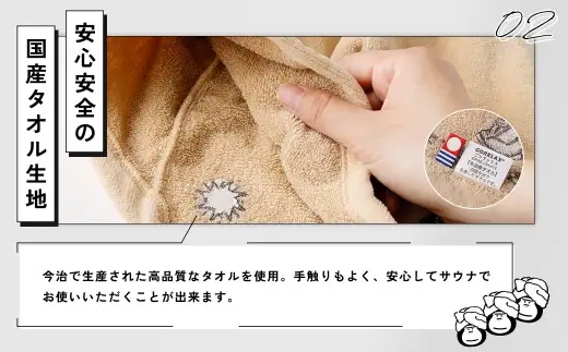大きめ今治ハット！深めも浅めもお好みで 【 ごリラックス × NORTH VAST SAUNA 】 瞑想"キタヒロサウナ"ハット サウナハット ベージュ 日本製 大きめ 深め メンズ レディース 髪の傷み防止 のぼせ防止 今治タオル 吸水速乾 洗濯可能 サウナ帽子 サウナ